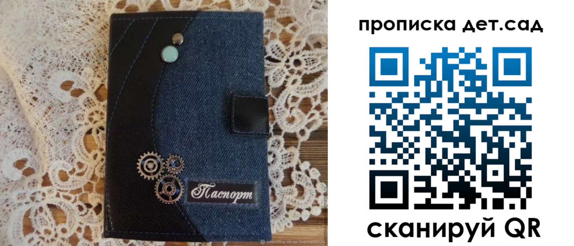прописка в Кяхте